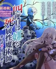 双男主短剧《冷面校草的专属同桌》剧照