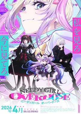 爱耽漫画《山海不渡》封面