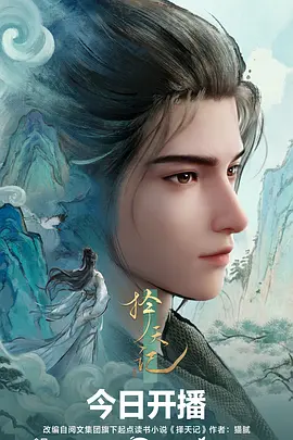 耽美动漫《雾都旧事 动画版》封面