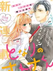 双男主短剧《三分钟心动》剧照