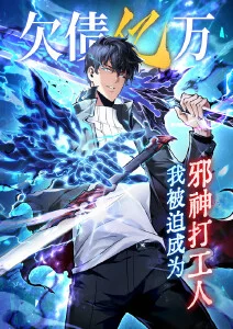 爱耽漫画《春山可望》封面